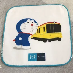 ドラえもん　東京メトロ　コラボ　ハンドタオル