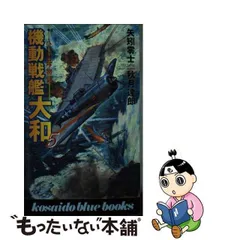 掛軸 富田嵐堂(嵐堂逸人)『四季五絶之草書』紙本 共箱付 掛け軸 a081618-