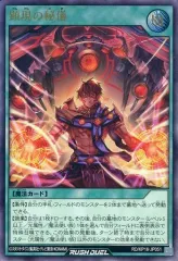 2025年最新】顕現の秘儀の人気アイテム - メルカリ