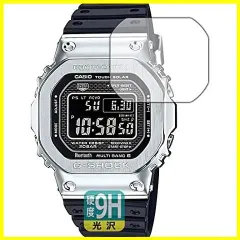 2023年最新】カシオg-shock gmw-b5000の人気アイテム - メルカリ