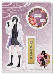 【最終値下げ】薬研藤四郎　缶バッジ　アクスタ　もちマス　わんぱく　他 刀剣乱舞 薬研藤四郎 ぬいぐるみ 缶バッジ まとめ売り - メルカリ