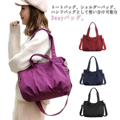 ナイロン マザーズバッグ ショルダー レディース ママバッグ 肩掛け 多収納 通勤 ハンドバッグ トートバッグ トートバッグ 3way シンプル 人気 鞄 かばん 通学 ショルダーバッグ 肩掛け 軽量#dkhsh592295