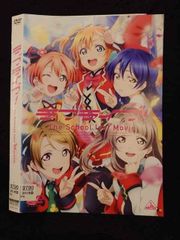 016901 렌탈 UP ☆ DVD 러브라이브! The School Idol Movie 3410 * 케이스 없음