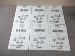 2026年最新】gs特訓の人気アイテム - メルカリ
