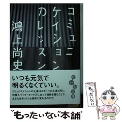 2024年最新】鴻上大和の人気アイテム - メルカリ