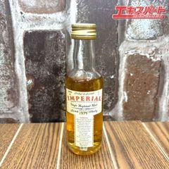 50ml ウイスキー IMPERIAL 湘南台店