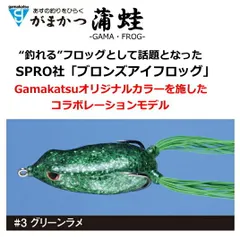 2025年最新】がまかつ gチューンの人気アイテム - メルカリ