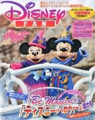 ディズニーNAVI '14 初夏のイベントSPECIAL - メルカリ