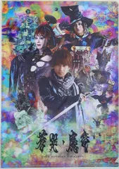 2024年最新】牙狼 garo ~蒼哭ノ魔竜~の人気アイテム - メルカリ