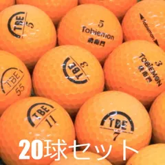 送料無料 ロストボール 飛衛門 オレンジ 20球セット 中古 Cランクトビエモン とびえもん ディスタンス ゴルフボール