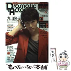 上地雄輔　2009・2012　カレンダー 2025年最新】上地雄輔カレンダーの人気アイテム - メルカリ