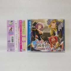戦乙女ヴァルキリー コンプリートトラック 主題歌リミックス+スーパーアレンジ [自 [併