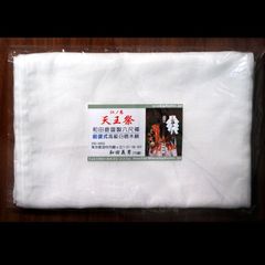 【特10+】和田爺謹製前袋式六尺褌「天王祭」高級白晒木綿一枚組