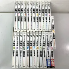 Dr.ドクター コトー診療所 TVシリーズ全巻セット DVD〈レンタル落ち商品〉 Dr.コトー診療所』 ドラマ + 映画 全巻 DVDセット : 脳トレ生活 - 通販