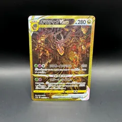 サザンドラ UR BW3 サイコドライブ 057/052 サザンドラ UR BW3 サイコドライブ 057/052 サザンドラ UR BW3