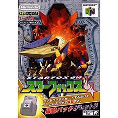 広末涼子 販促ポスター B2 スターフォックス64 - メルカリ