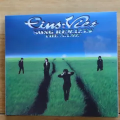 2025年最新】アインスフィア cdの人気アイテム - メルカリ