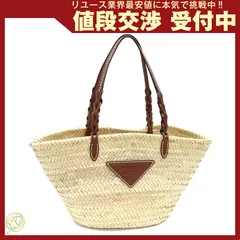 2025年最新】プラダ ストロー バッグの人気アイテム - メルカリ 