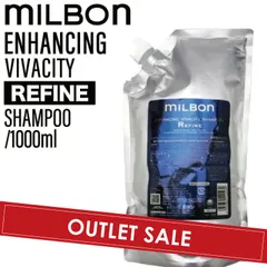 【OUTLET】ミルボン グローバルミルボン エンハンシング ビバシティ シャンプー リファイン 1000ml (global milbon 育毛ケア 汚れ 皮脂汚れ 潤い 美容室 美容院 おすすめ サロン専売品 美容室専売品)のサムネイル