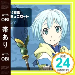 2026年最新】ぷりずむコミュニケートの人気アイテム - メルカリ