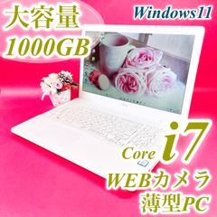 美品✨高性能Corei7✨️大容量1TB✨️薄型ノートパソコンWindows11