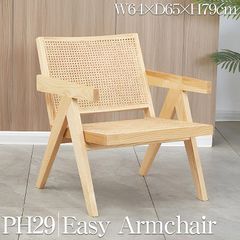 ラタンチェア 籐編み ラウンジチェア 北欧 イージーチェア
