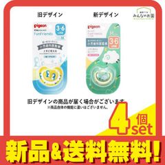 Pidgeotto FunFriends Pacifier, 3-6 months/M size Penguin Patterned or sheep pattern, 1 piece per pack (pattern cannot be specified), 4-pack bundle.
