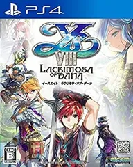 【中古】(未使用･未開封品)イースVIII -Lacrimosa of DANA- - PS4
