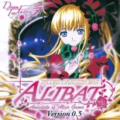 【中古】同人GAME CDソフト ALiBAT RECORD OF ROZEN WAR Version0.5[CD-R版] / DreamToysFactory