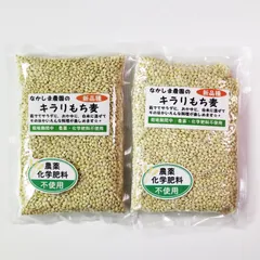 2袋セット なかしま農園のキラリもち麦 熊本産 無農薬 無化学肥料 精麦 健康 食物繊維 ゴボウの2倍以上 国産 小分けで使いやすい(300g x 2袋セット)のサムネイル