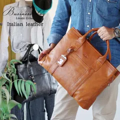 【特価】メンズ ブリーフケース ビジネスバッグ イタリアンレザー 革 3色 牛革 本革 ベジタブルタンニング レザー 植物タンニンなめし グローブレザー ヌメ革 鞄 カバン  肩掛け ビジネストートバッグ 「ミンクオイル付き」リナーテ【正規販売店】