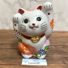 招き猫（九谷焼）