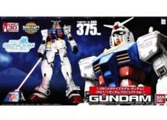 [중고] 플라스틱 모델 1/48 메가 사이즈 모델 RX-78-2 건담 (RG 1/1 건담 프로젝트 Ver.) [기동 전사 건담] 시즈오카 취미 페어 & 취미 온라인 숍 한정 [0165310]