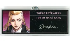 【中古】バッジ・ピンズ 龍宮寺堅 「TVアニメ 東京リベンジャーズ Art by AU アニメイトフェア 描き起こし Art by AU スーツver. トレーディングアクリルネームプレート」