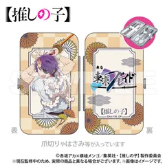 X1144☆新品☆らきすた☆ねんどろいど☆柊かがみ☆埼玉新聞65周年記念ver 2026年最新】柊かがみ 埼玉新聞65周年記念Ver. ねんどろいどの人気
