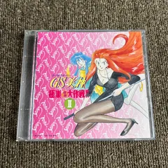 新品ケース交換済　ゴーストスイーパーGS美神　全8巻+極楽大作戦　DVD9巻セッ Amazon.co.jp: ゴーストスイーパーGS美神 [レンタル落ち] 全8巻