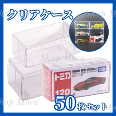 2025年最新】トミカレゴの人気アイテム - メルカリ