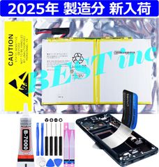 【 新品 】ドコモ dtab d-51C 10.1" docomo d51C ディータブ シャープ SHARP バッテリー容量:6500mAh 電圧制限:3.85V