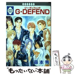 2025年最新】g-defendの人気アイテム - メルカリ 2025年最新】g-defendの人気アイテム - メルカリ
