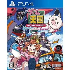 中古 ゲーム天国 CruisinMix Special PS4 Play Station4 ゲームソフト JAN:4546098085643 ∫U3254