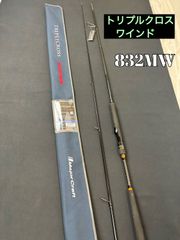 大特価！　新品　トリプルクロス　ワインド　832MW