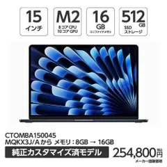 【美品】 M2 MacBook Air メモリ16GB SSD512GB Amazon.com: Apple 2023 MacBook Air M2 chip (15-inch, 8GB RAM