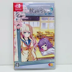【飾磨店】 中古 | その他 ゲームソフト Ｄ】通常）放課後シンデレラ２ Nintendo Switch 恋愛シミュレーション 2023年製 HAC-P-BBZXA 【646】