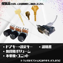 パチスロ実機 七つの魔剣が支配する スマスロユニット付 KPE L七つの魔剣が支配するPUスマスロ実機 【スマスロ