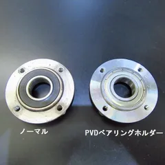 rse-1250 ベアリングの人気アイテム - メルカリ