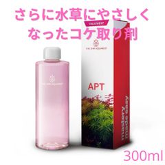 ランニングコストに優れた水草水槽用 液体栄養剤⭐️APTセット