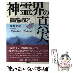 2023年最新】浅野妙恵の人気アイテム - メルカリ