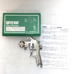 スプレーガン フォルテ 1.6mm 日本製 PPSアダプター付 Forte - メルカリ