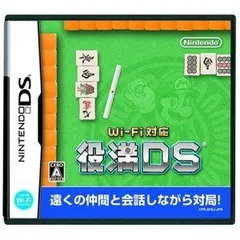 【中古】(未使用･未開封品)Wi-Fi対応 役満DS - DS