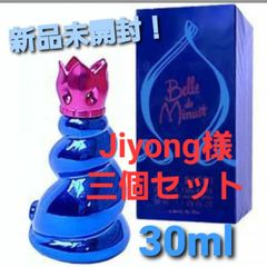 新品・未使用 ✨廃盤✨ニナリッチ　ベルドゥミニュイ30ml香水 新品・未使用 ✨廃盤✨ニナリッチ ベルドゥミニュイ30ml香水